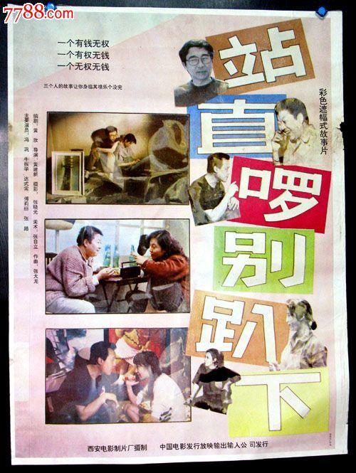 不动产权证书的内容